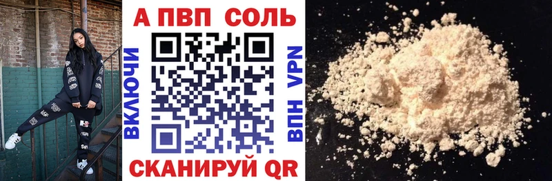 Купить закладку Пикалёво Alpha PVP Меф мяу мяу КЕТАМИН ГАШИШ