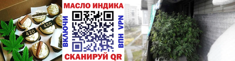 мега   наркошоп  Пикалёво  Cannafood конопля 