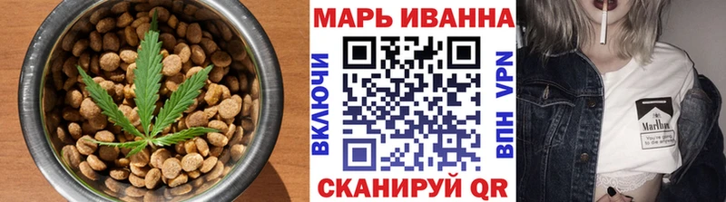 Еда ТГК марихуана Пикалёво