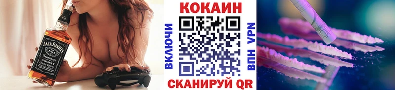 КОКАИН 99%  Пикалёво 