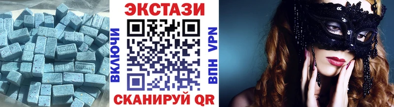 где купить наркотик  Пикалёво  Экстази mix 