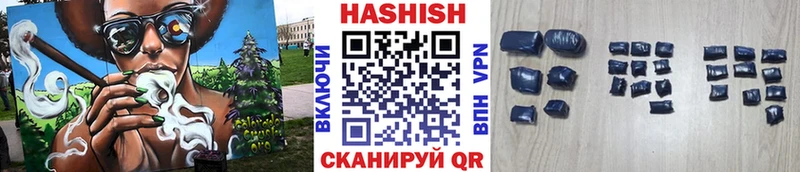 ГАШИШ гашик  Пикалёво 