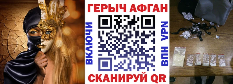 Героин герыч  OMG   Пикалёво 