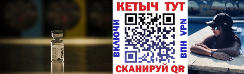 КЕТАМИН ketamine  мориарти как зайти  Пикалёво 