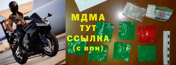 мяу мяу кристалл Волоколамск