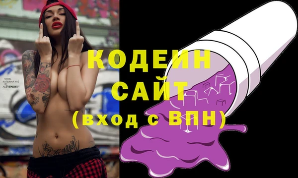 меф Волосово
