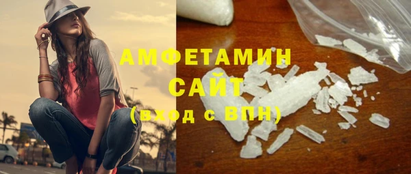 мяу мяу кристалл Волоколамск