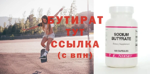 меф Волосово