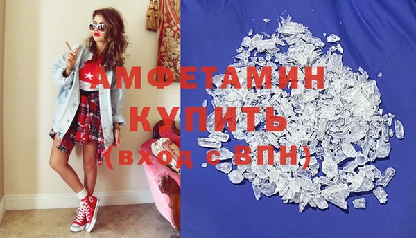 меф Волосово