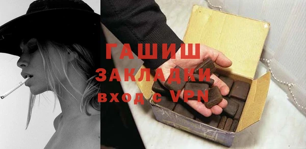 мяу мяу кристалл Волоколамск
