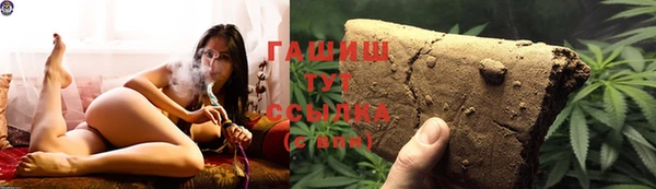 мяу мяу кристалл Волоколамск
