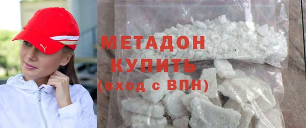 spice Володарск