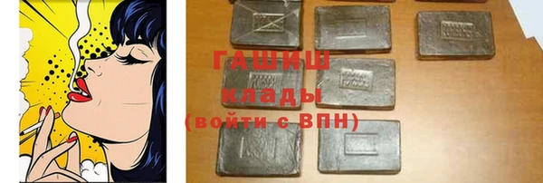 меф Волосово
