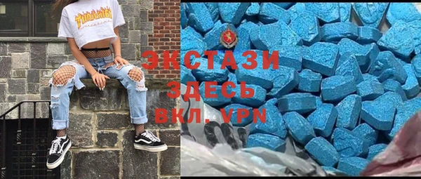 spice Володарск