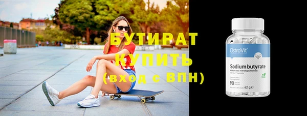 spice Володарск