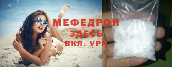 меф Волосово