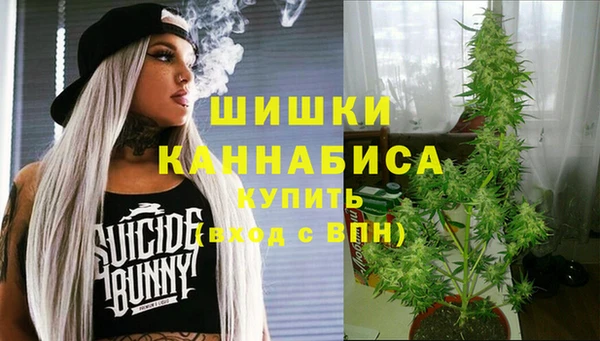мяу мяу кристалл Волоколамск