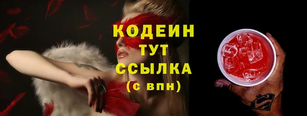 мяу мяу кристалл Волоколамск