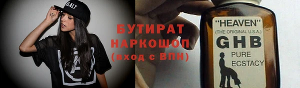 spice Володарск