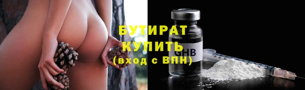 меф Волосово