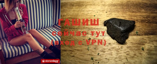 меф Волосово