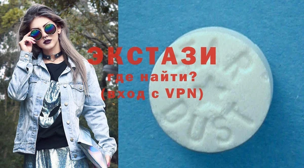 меф Волосово