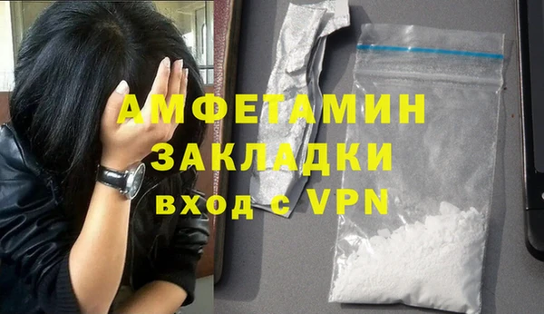меф Волосово