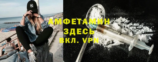 меф Волосово