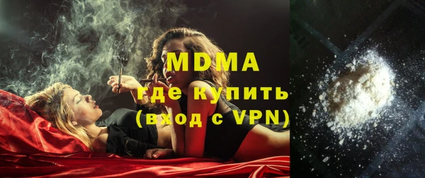 мяу мяу кристалл Волоколамск