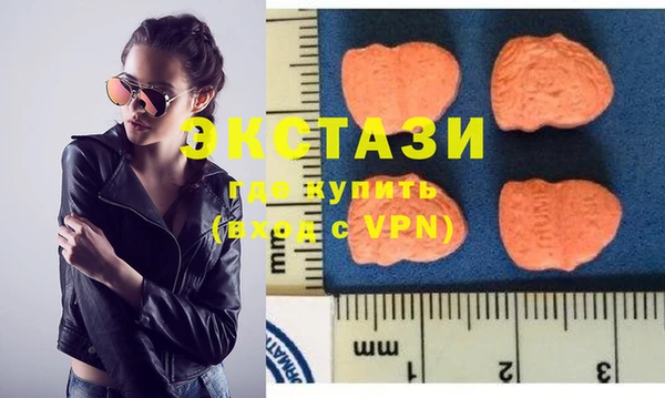 мяу мяу кристалл Волоколамск