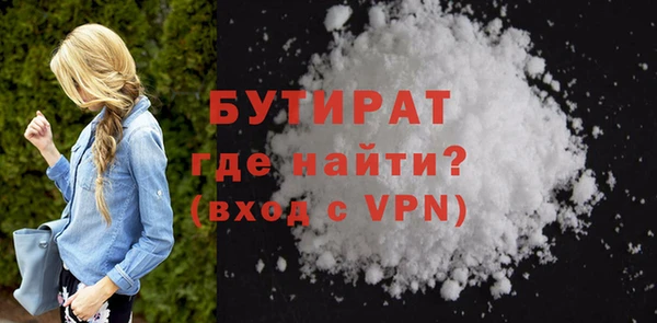 spice Володарск