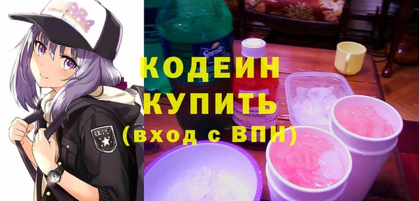 мяу мяу кристалл Волоколамск