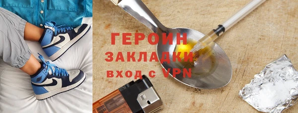 spice Володарск