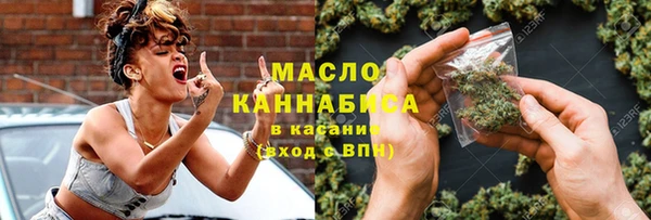 мяу мяу кристалл Волоколамск