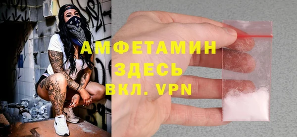 меф Волосово