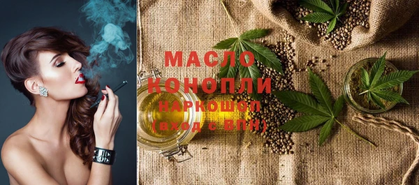 меф Волосово