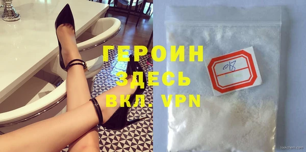 мяу мяу кристалл Волоколамск