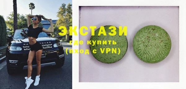 мяу мяу кристалл Волоколамск
