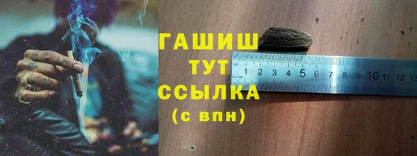 мяу мяу кристалл Волоколамск