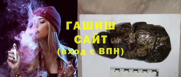 мяу мяу кристалл Волоколамск