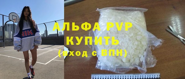 мяу мяу кристалл Волоколамск