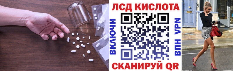 ЛСД экстази ecstasy  где можно купить наркотик  Пикалёво 