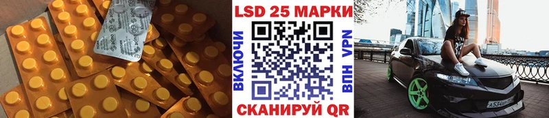 LSD-25 экстази ecstasy Пикалёво