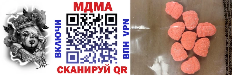 купить наркотики сайты Пикалёво MDMA Molly
