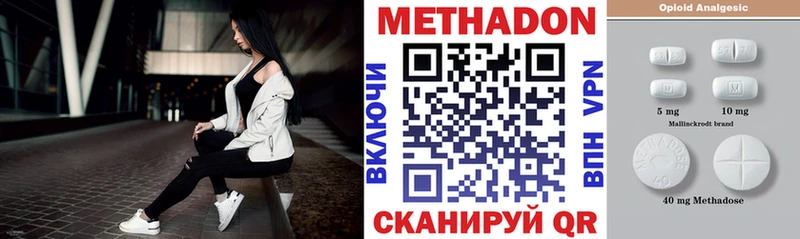 Метадон мёд  Пикалёво 
