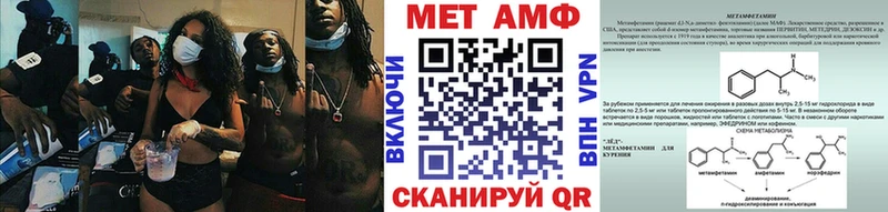 ОМГ ОМГ зеркало  Пикалёво  Первитин мет 